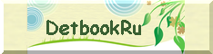 Detbook.ru